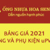 Bảng Báo Giá Ống Nhựa Và Phụ Kiện uPVC Hoa Sen 2021 1