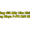 [Bảng Giá Mới Nhất] Máy Hàn Nhựa Ống PPR – Máy Hàn Ống Nhiệt PPR 1