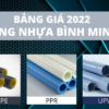 Công bố bảng Giá Ống Nhựa Bình Minh 2025 tốt nhất hiện nay 2