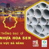 Đại lý ống Hoa Sen tại Đà Nẵng – Cập nhật mới nhất 1