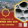 Đại lý ống Hoa Sen tại Lâm Đồng giá tốt – giao hàng nhanh 2