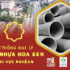 Kênh phân phối – Hệ thống chi nhánh ống Hoa Sen tại Nghệ An 1