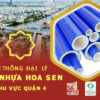[Mạng lưới phân phối] Ống nhựa Hoa Sen tại quận 4 1