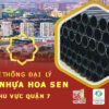 Đại lý ống nhựa Hoa Sen tại quận 7 chính hãng – Uy tín – Chất lượng 1