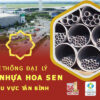 Nhà phân phối ống nhựa Hoa Sen tại Tân Bình – Chiết khấu cao hấp dẫn 1