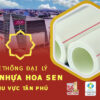 Nhà phân phối ống Hoa Sen tại Tân Phú tốt nhất – Giá rẻ 1
